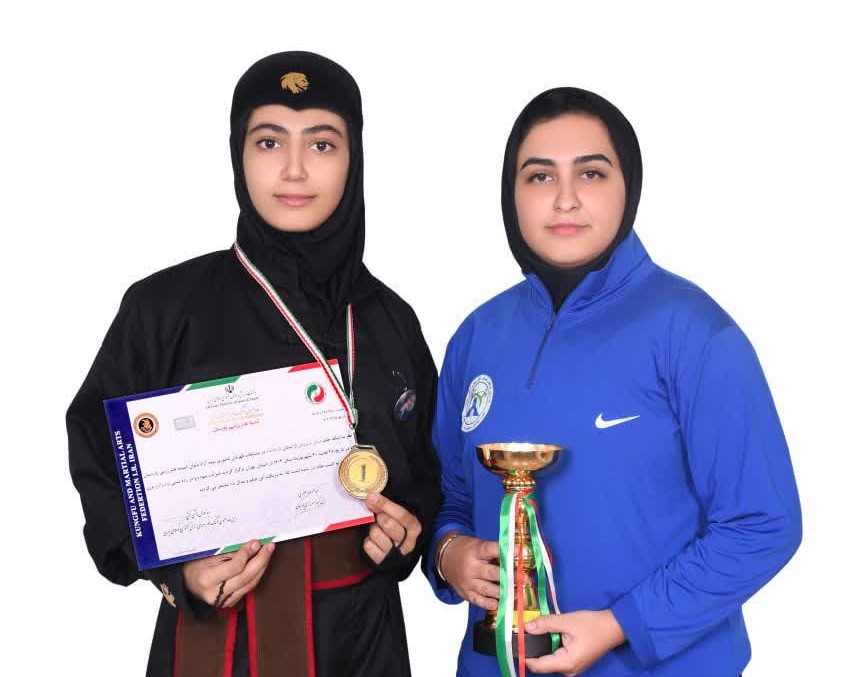 قهرمانی بانوی جهرمی در مسابقات کشوری کونگ فو