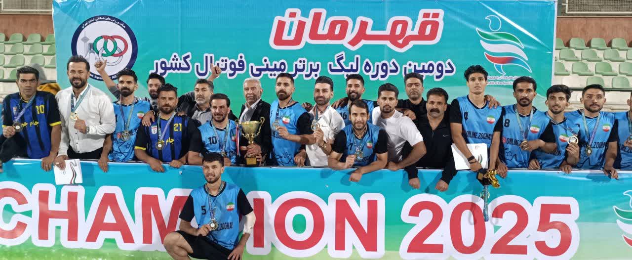 تیم سیمکان، قهرمان لیگ برتر مینی فوتبال کشور شد