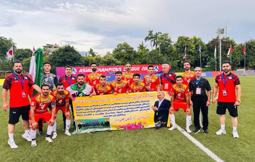 راهیابی تیم ستارگان سیمکان جهرم به جام باشگاه‌های جهان